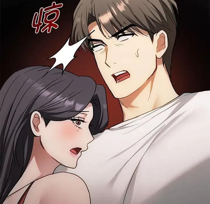 难以克制的欲望 难以克制的欲望-难以克制的欲望 第45话 第77页