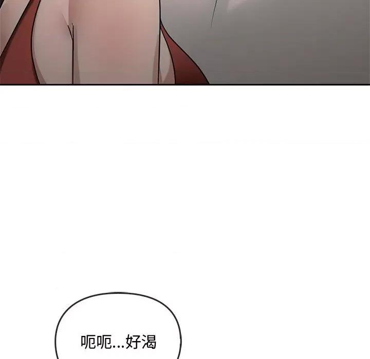 难以克制的欲望 难以克制的欲望-难以克制的欲望 第45话 第78页