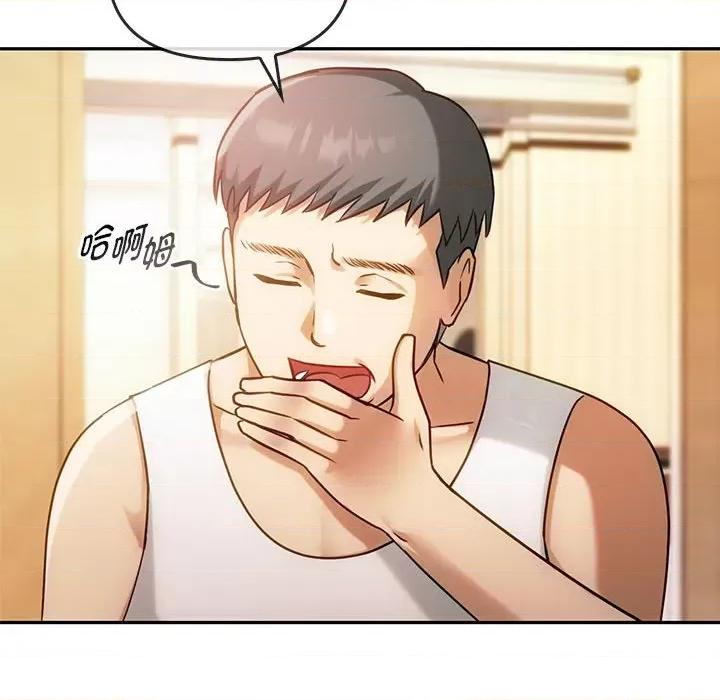 难以克制的欲望 难以克制的欲望-难以克制的欲望 第45话 第79页
