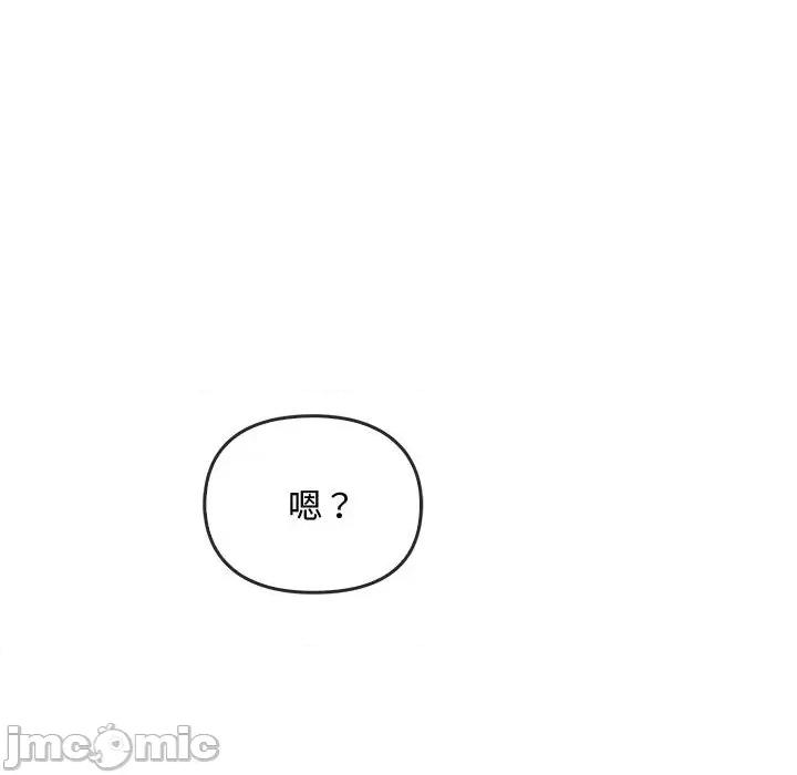 难以克制的欲望 难以克制的欲望-难以克制的欲望 第45话 第80页