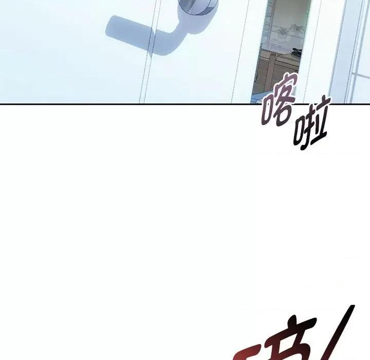 难以克制的欲望 难以克制的欲望-难以克制的欲望 第45话 第89页