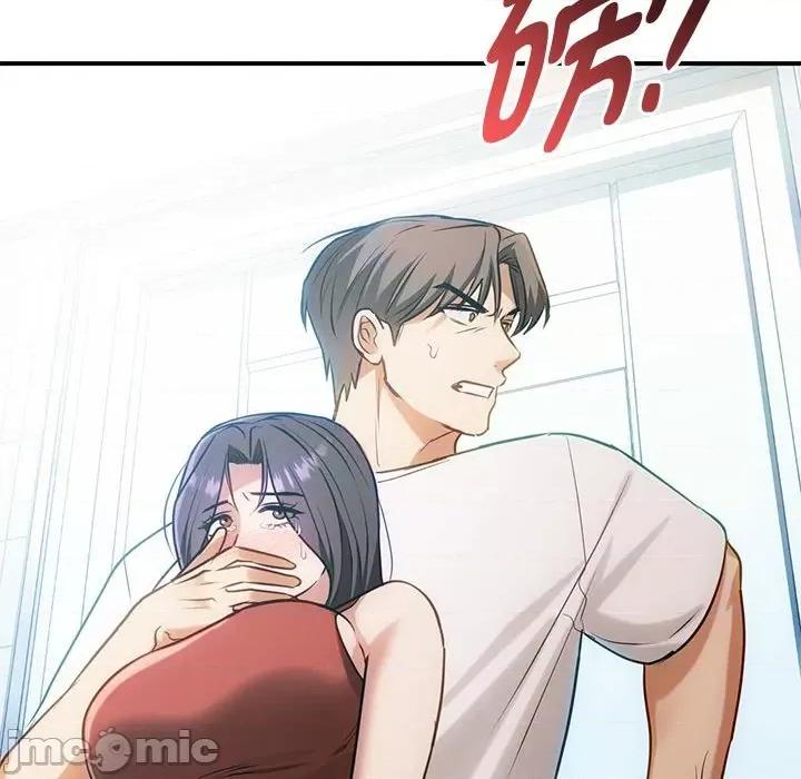 难以克制的欲望 难以克制的欲望-难以克制的欲望 第45话 第90页