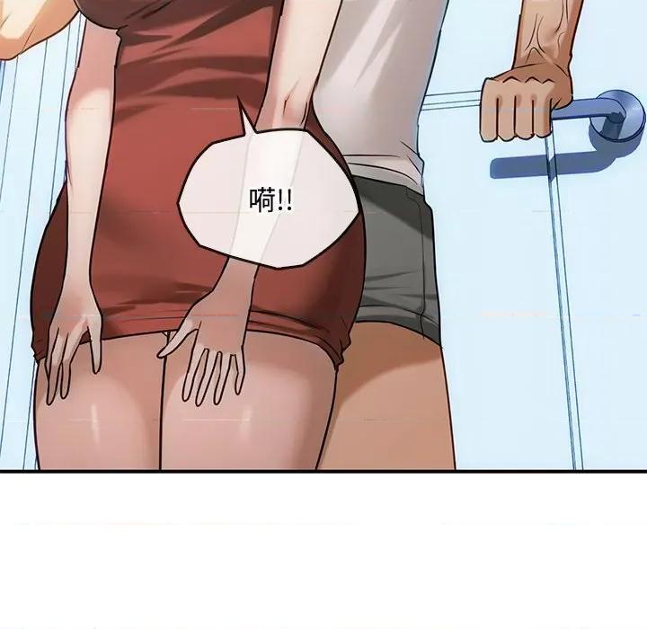 难以克制的欲望 难以克制的欲望-难以克制的欲望 第45话 第91页
