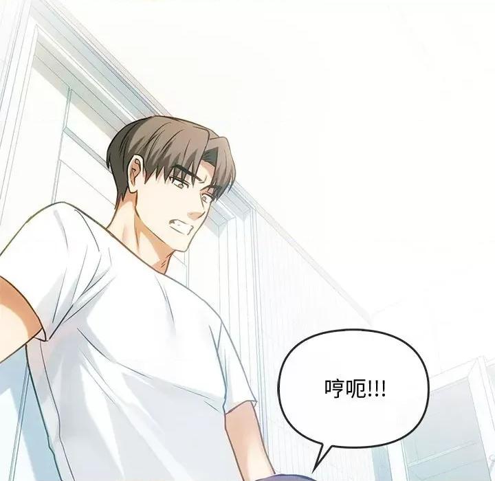 难以克制的欲望 难以克制的欲望-难以克制的欲望 第45话 第108页