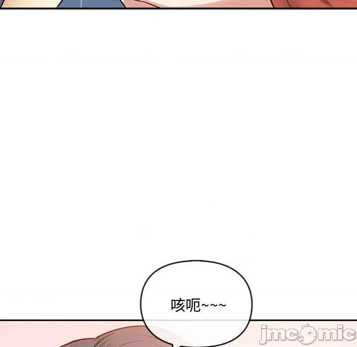 难以克制的欲望 难以克制的欲望-难以克制的欲望 第45话 第110页