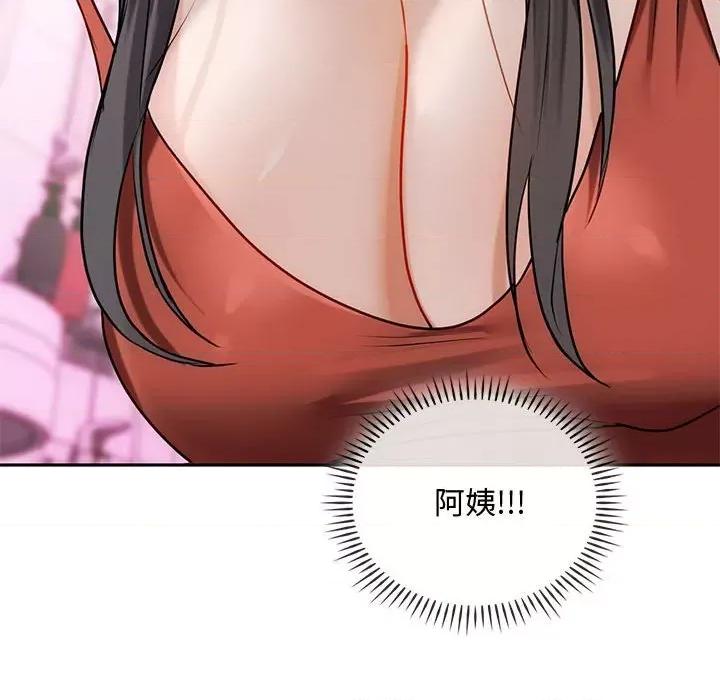 难以克制的欲望 难以克制的欲望-难以克制的欲望 第45话 第112页