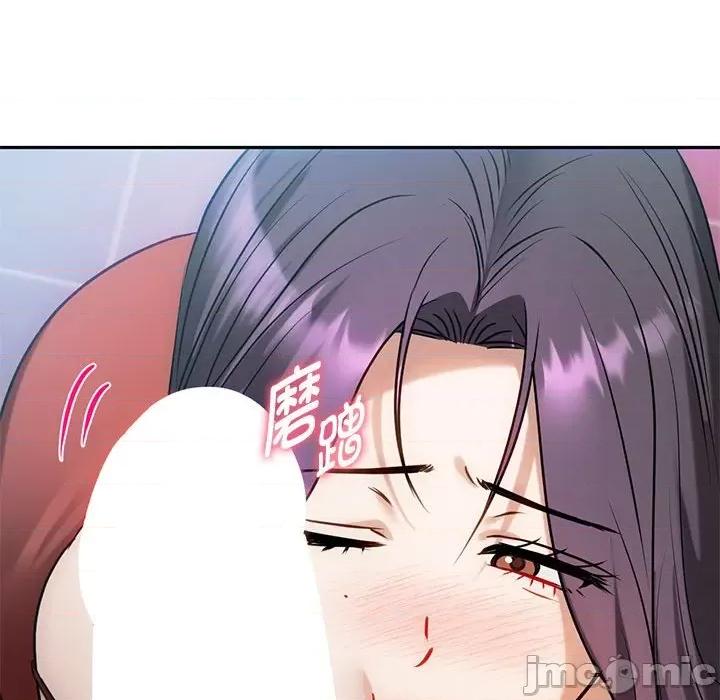 难以克制的欲望 难以克制的欲望-难以克制的欲望 第45话 第115页