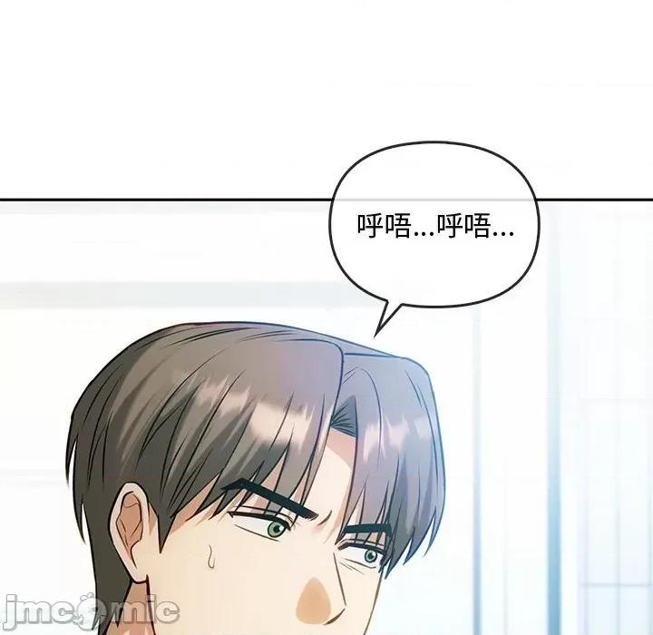 难以克制的欲望 难以克制的欲望-难以克制的欲望 第45话 第120页