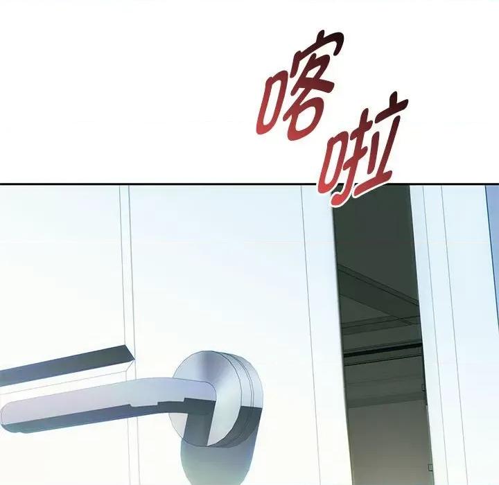 难以克制的欲望 难以克制的欲望-难以克制的欲望 第45话 第137页