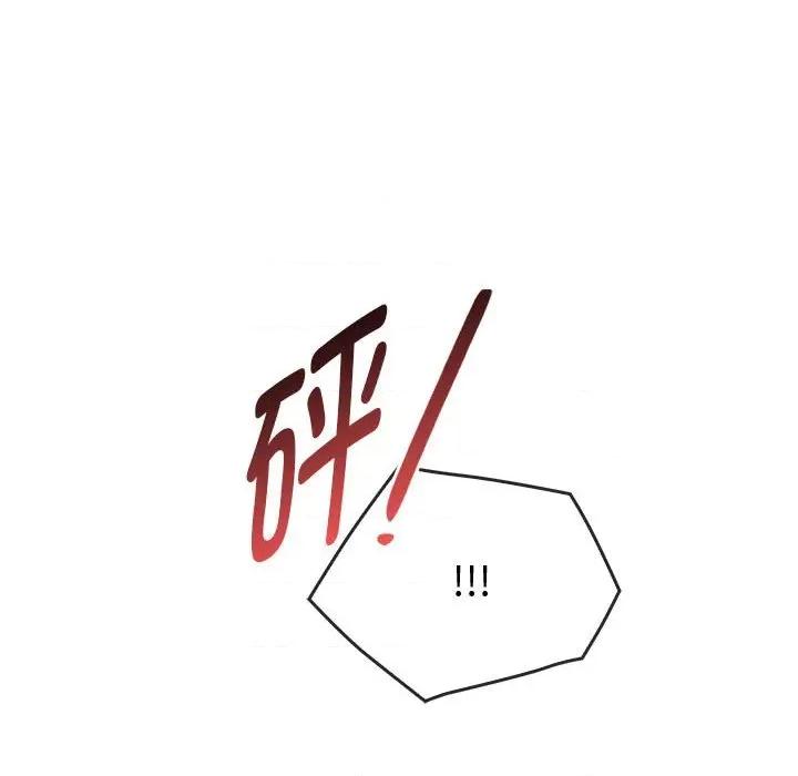 难以克制的欲望 难以克制的欲望-难以克制的欲望 第45话 第139页