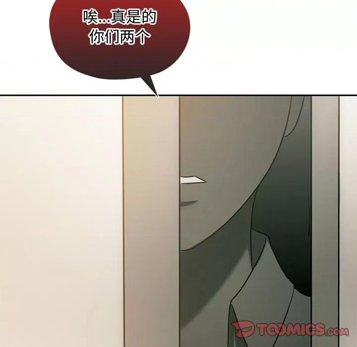 难以克制的欲望 难以克制的欲望-难以克制的欲望 第45话 第147页