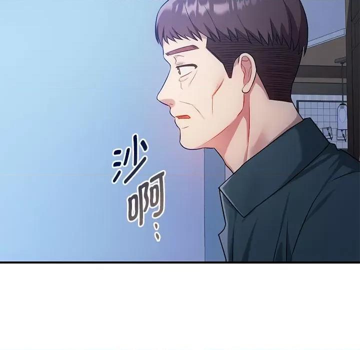 难以克制的欲望 难以克制的欲望-难以克制的欲望 第46话 第102页