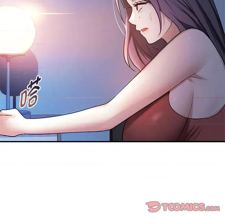 难以克制的欲望 难以克制的欲望-难以克制的欲望 第46话 第104页