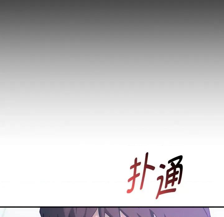 难以克制的欲望 难以克制的欲望-难以克制的欲望 第47话 第29页