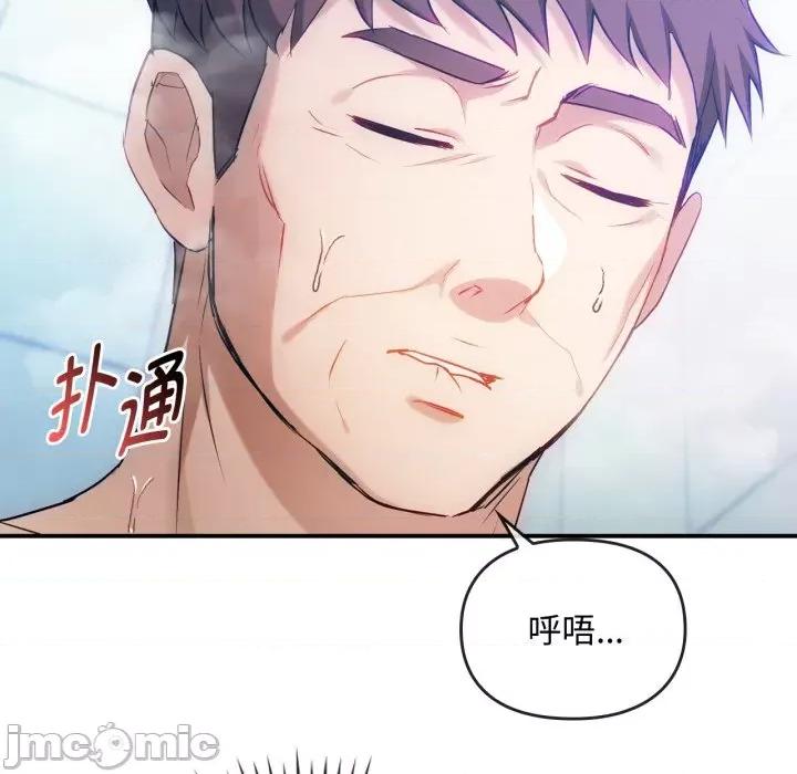 难以克制的欲望 难以克制的欲望-难以克制的欲望 第47话 第30页