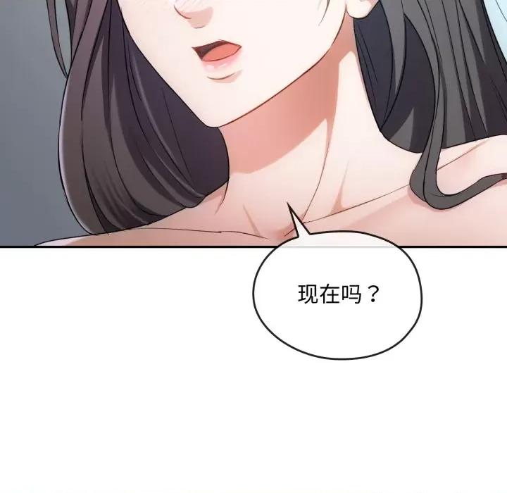 难以克制的欲望 难以克制的欲望-难以克制的欲望 第47话 第49页