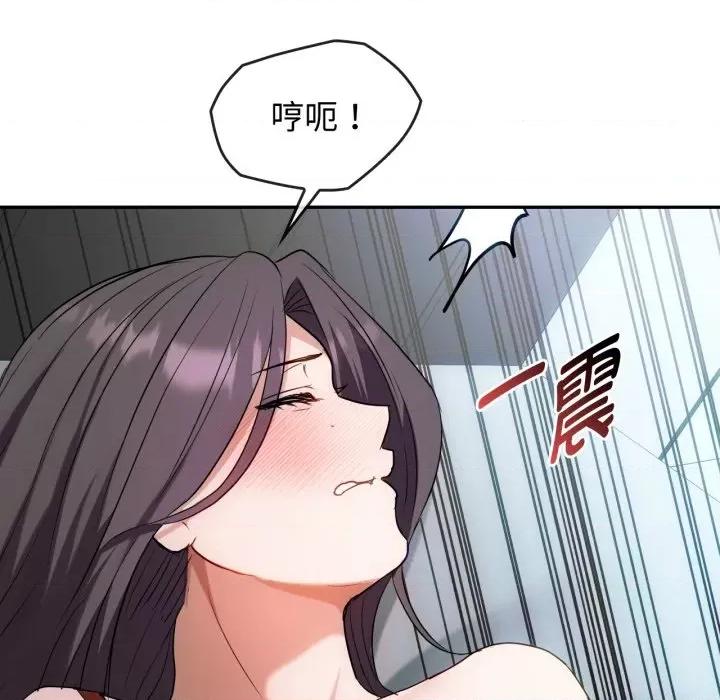 难以克制的欲望 难以克制的欲望-难以克制的欲望 第47话 第64页