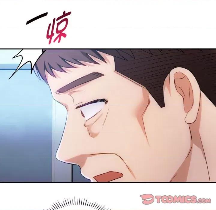 难以克制的欲望 难以克制的欲望-难以克制的欲望 第47话 第87页