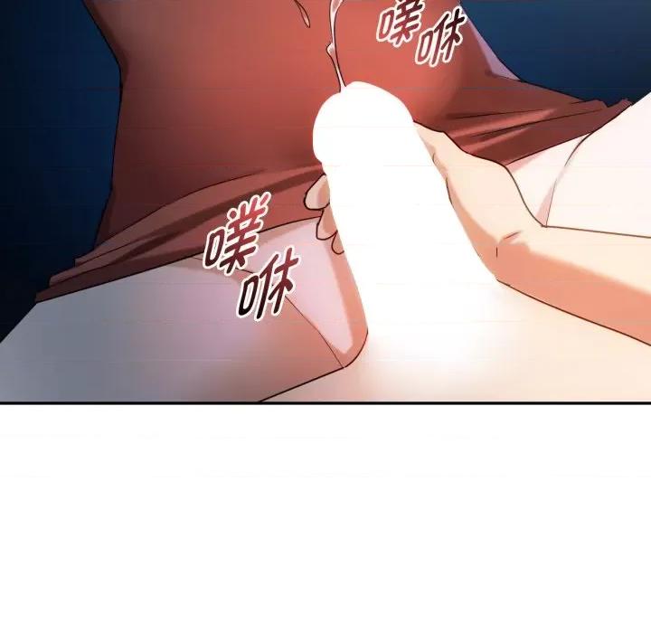 难以克制的欲望 难以克制的欲望-难以克制的欲望 第47话 第104页
