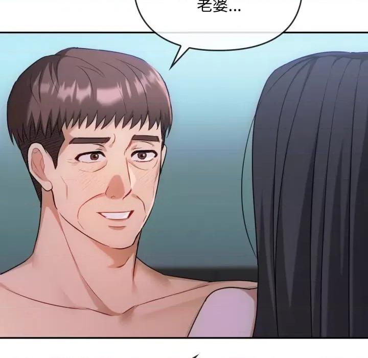 难以克制的欲望 难以克制的欲望-难以克制的欲望 第47话 第116页