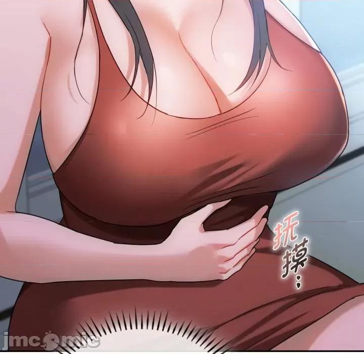 难以克制的欲望 难以克制的欲望-难以克制的欲望 第47话 第120页