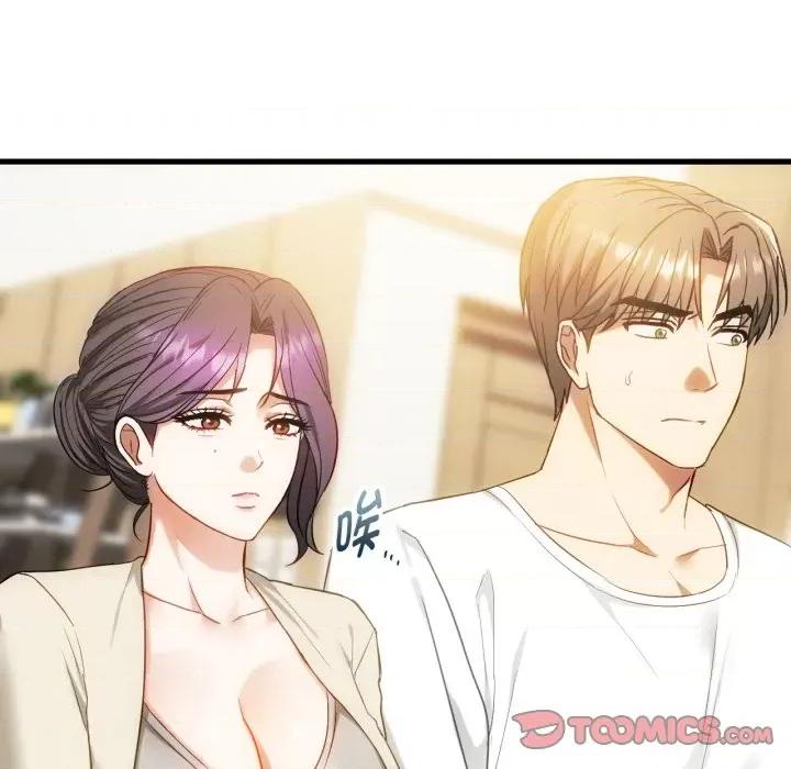 难以克制的欲望 难以克制的欲望-难以克制的欲望 第48话 第9页