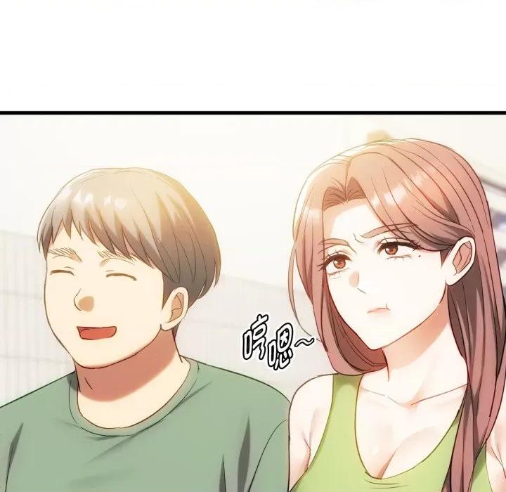 难以克制的欲望 难以克制的欲望-难以克制的欲望 第48话 第11页