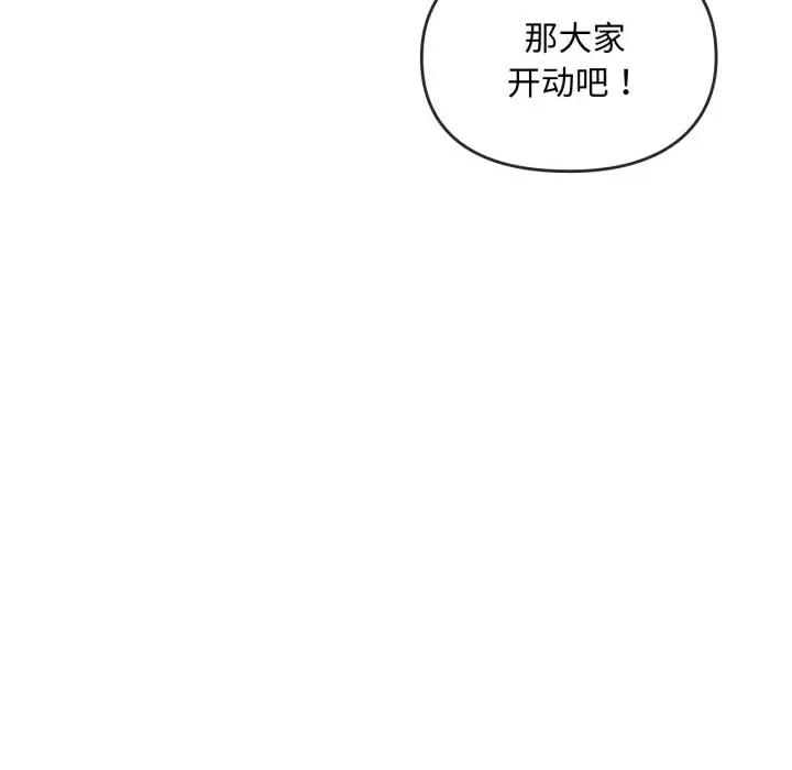 难以克制的欲望 难以克制的欲望-难以克制的欲望 第48话 第14页