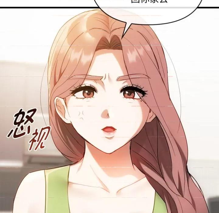难以克制的欲望 难以克制的欲望-难以克制的欲望 第48话 第24页