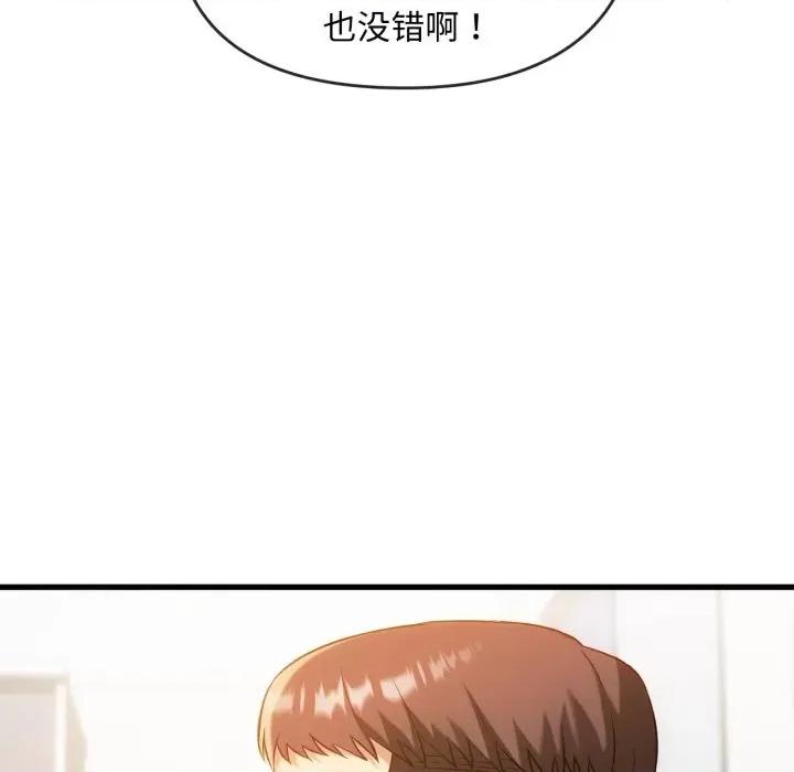 难以克制的欲望 难以克制的欲望-难以克制的欲望 第48话 第28页