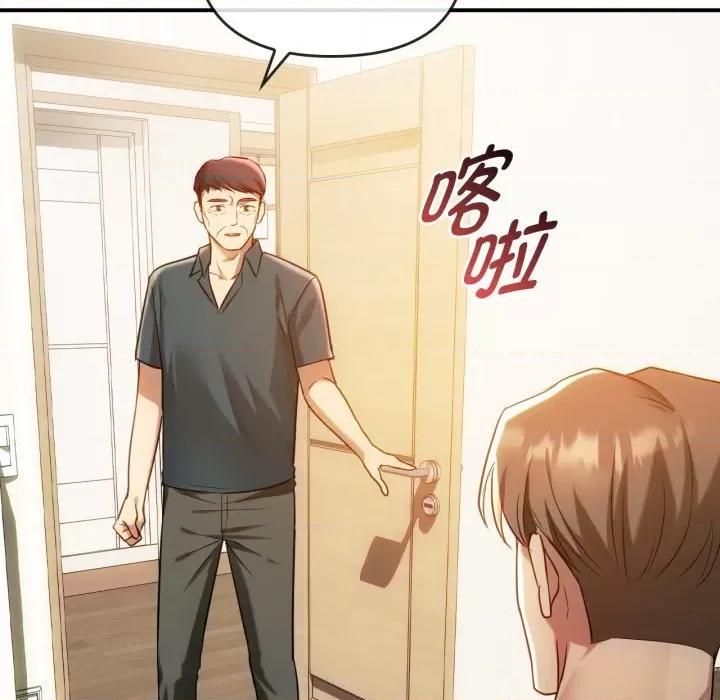 难以克制的欲望 难以克制的欲望-难以克制的欲望 第48话 第68页