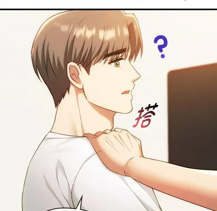 难以克制的欲望 难以克制的欲望-难以克制的欲望 第48话 第73页