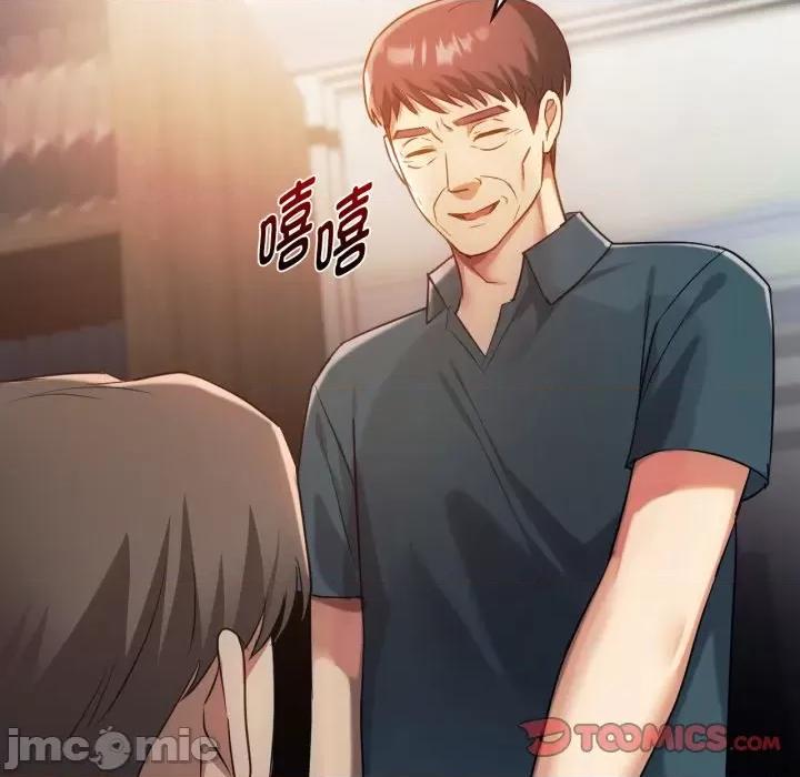 难以克制的欲望 难以克制的欲望-难以克制的欲望 第48话 第75页