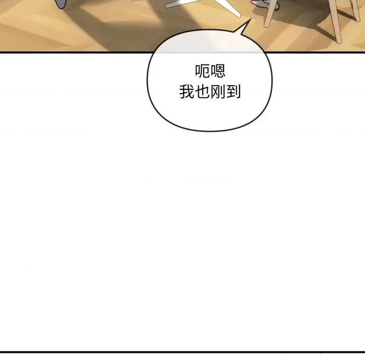 难以克制的欲望 难以克制的欲望-难以克制的欲望 第48话 第86页
