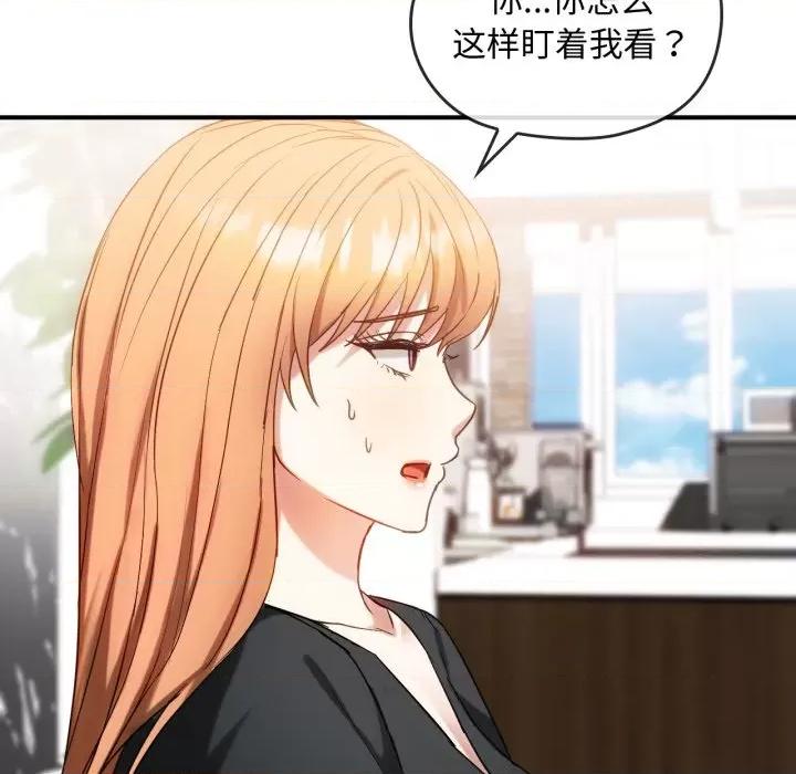 难以克制的欲望 难以克制的欲望-难以克制的欲望 第48话 第89页