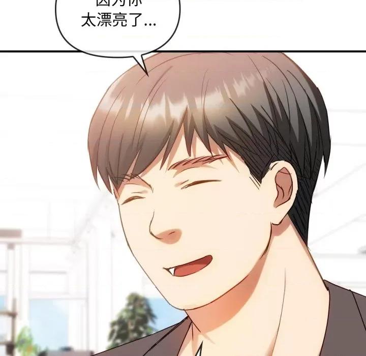 难以克制的欲望 难以克制的欲望-难以克制的欲望 第48话 第91页