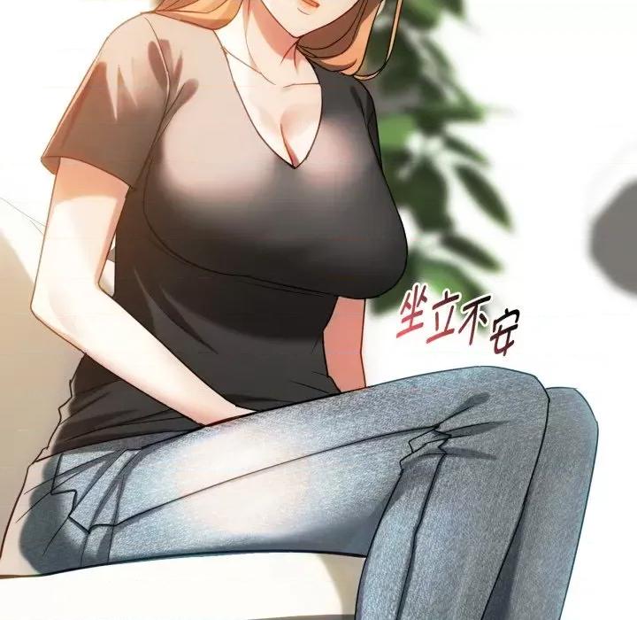 难以克制的欲望 难以克制的欲望-难以克制的欲望 第48话 第98页