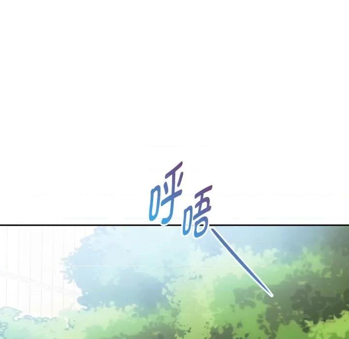 难以克制的欲望 难以克制的欲望-难以克制的欲望 第48话 第101页