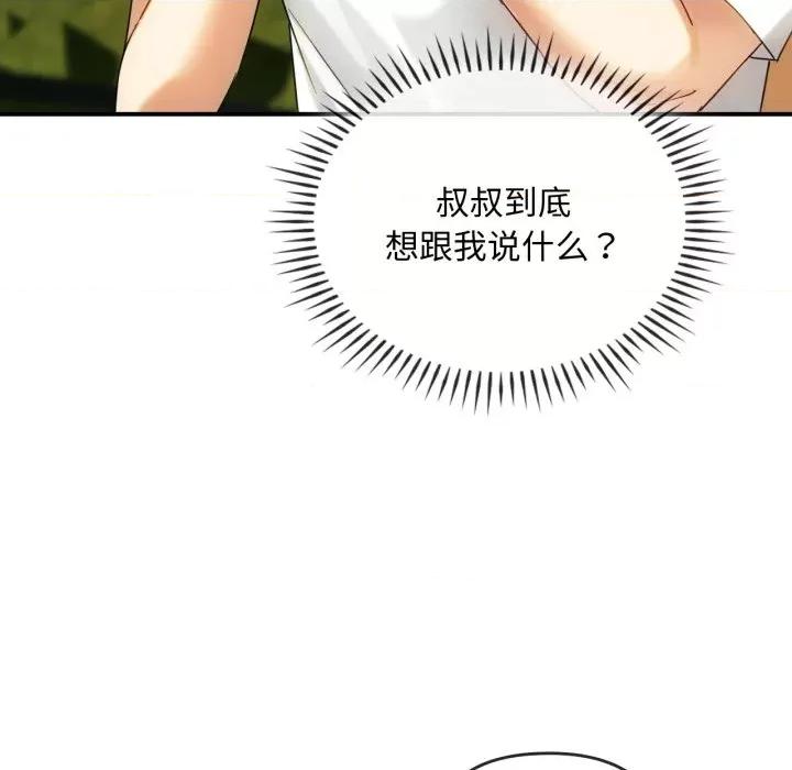 难以克制的欲望 难以克制的欲望-难以克制的欲望 第48话 第108页
