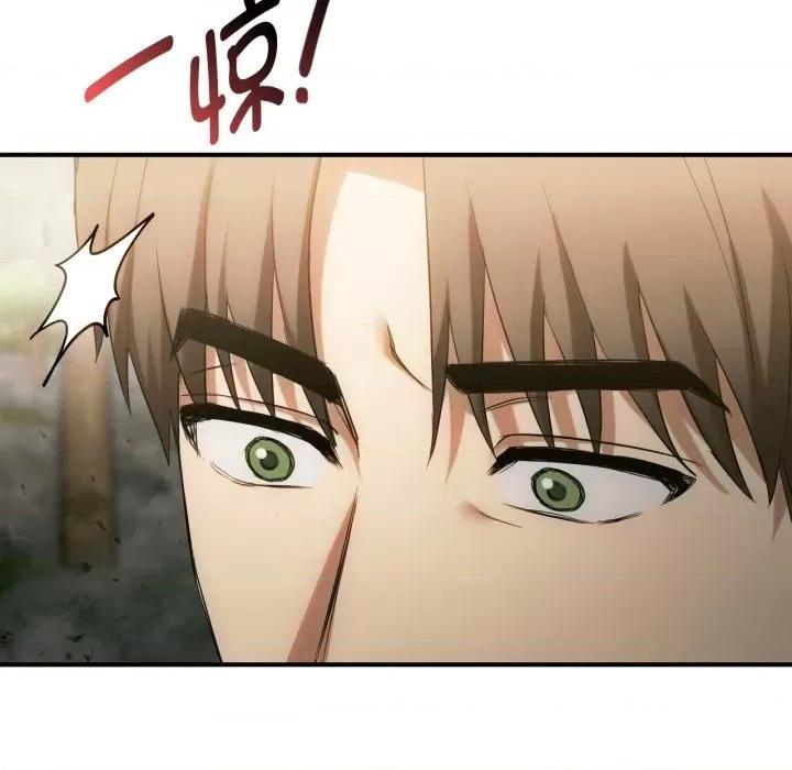 难以克制的欲望 难以克制的欲望-难以克制的欲望 第48话 第114页