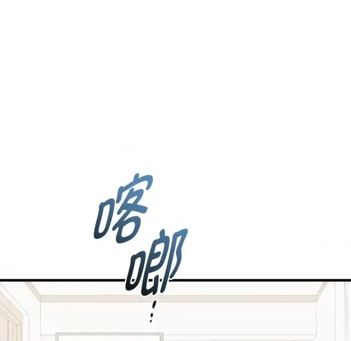 难以克制的欲望 难以克制的欲望-难以克制的欲望 第49话 第19页