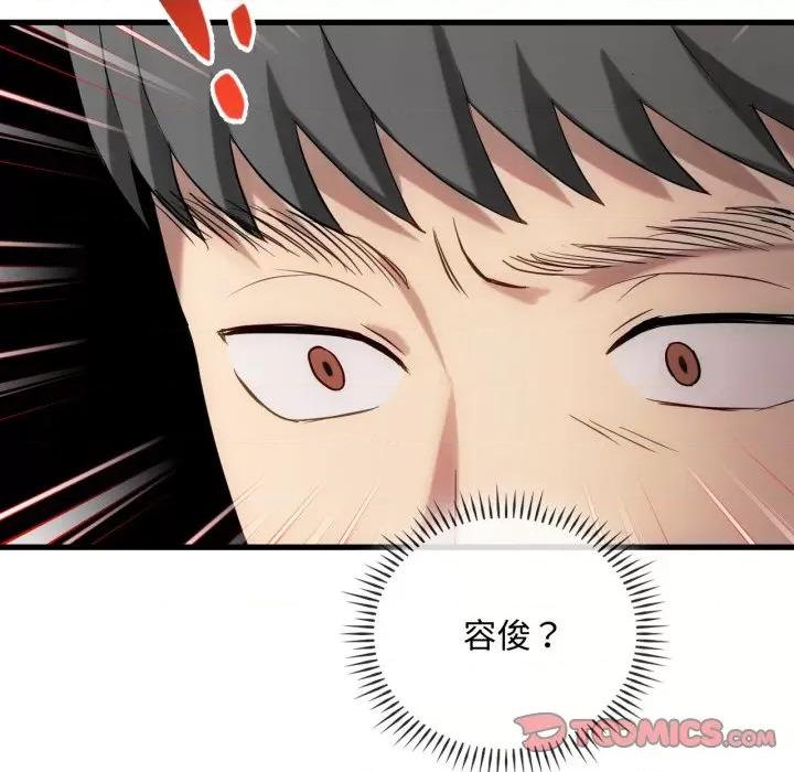 难以克制的欲望 难以克制的欲望-难以克制的欲望 第49话 第27页