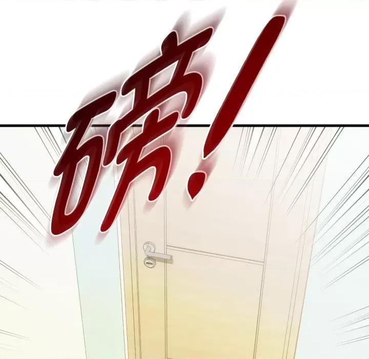 难以克制的欲望 难以克制的欲望-难以克制的欲望 第49话 第43页
