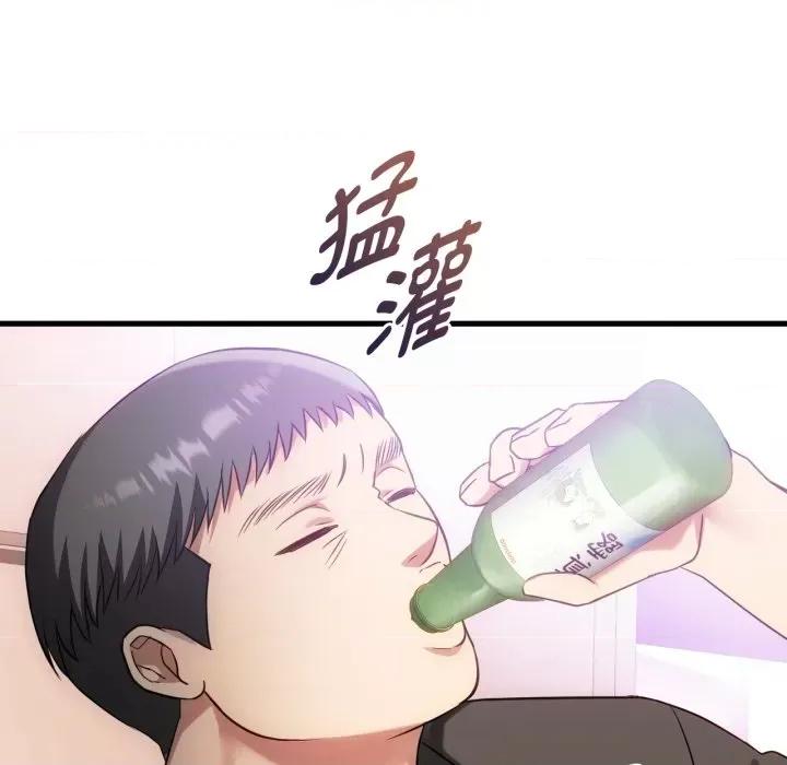 难以克制的欲望 难以克制的欲望-难以克制的欲望 第49话 第48页