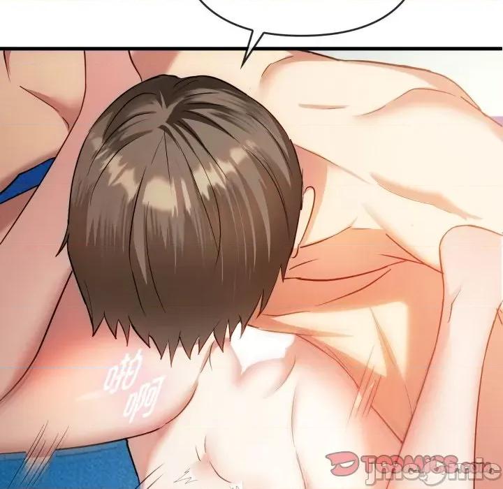 难以克制的欲望 难以克制的欲望-难以克制的欲望 第49话 第75页