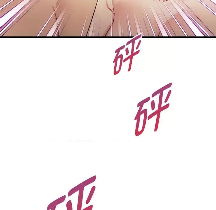 难以克制的欲望 难以克制的欲望-难以克制的欲望 第49话 第102页