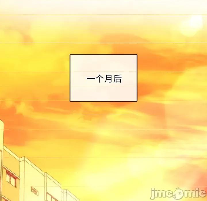 难以克制的欲望 难以克制的欲望-难以克制的欲望 第49话 第125页