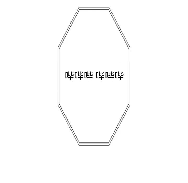 难以克制的欲望 难以克制的欲望-难以克制的欲望 第49话 第136页
