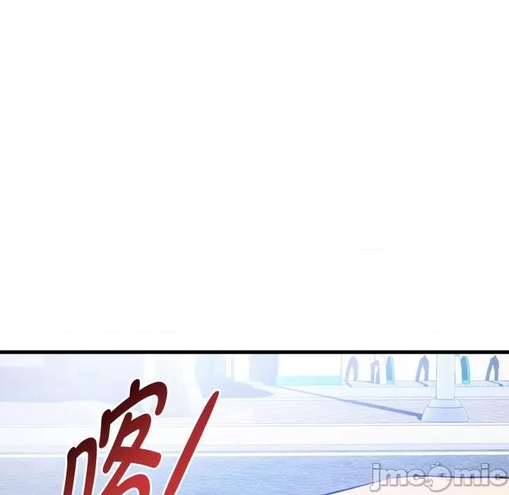 难以克制的欲望 难以克制的欲望-难以克制的欲望 第50话 第10页