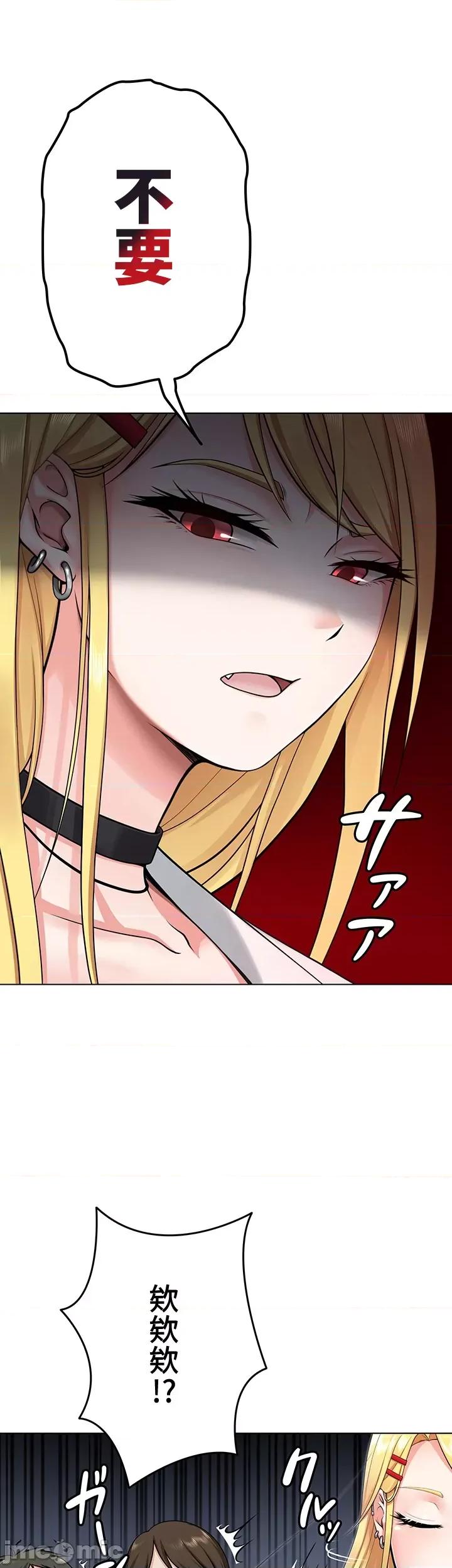 都会男子♂和方言女子♀的爱爱教学 都会男子♂和方言女子♀的爱爱教学 [禁漫汉化组] 第10页